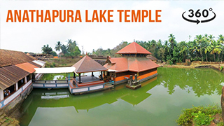 Ananthapura Lake Temple | 360° video