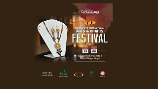 International Arts & Crafts Festival