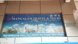 Click here to view the details of Mangalam Travel and Tours