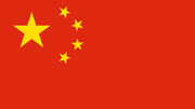 Chinese