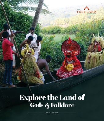 KTDC Folk Land