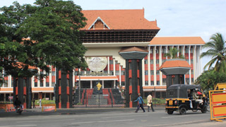 Kerala Legislature Complex