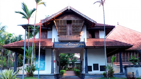 Vyloppilli Samskrithi Bhavan